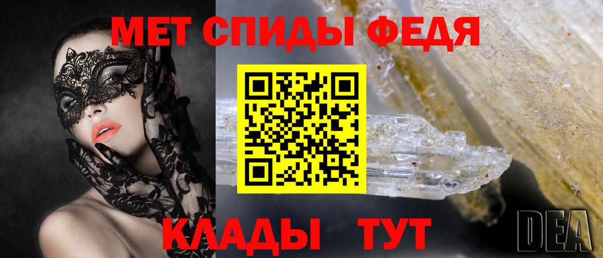 АМФЕТАМИН  Вход с VPN  Кохма  Амфетамин Premium 
