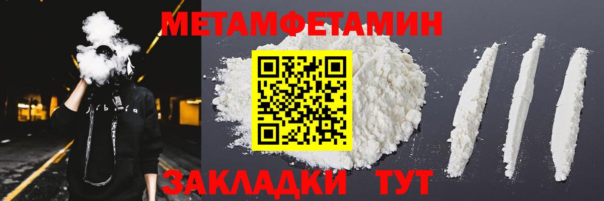 АМФЕТАМИН VHQ Кохма