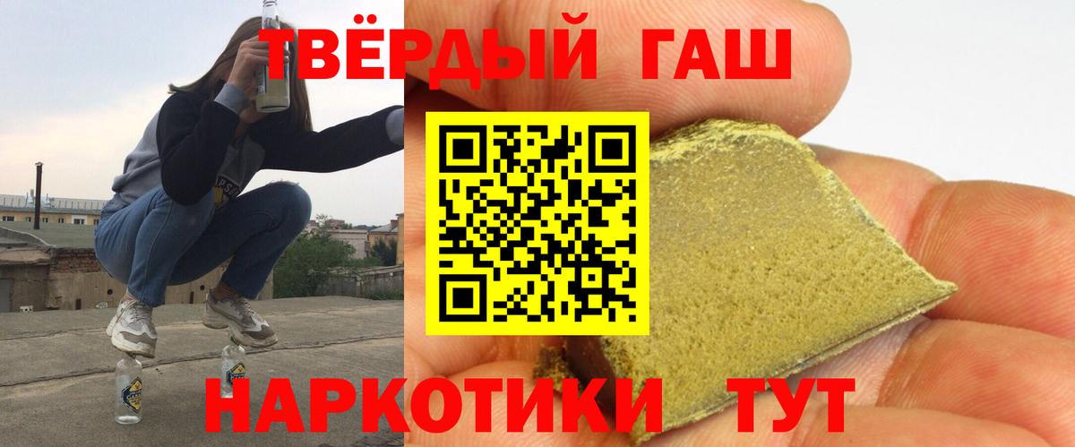 ГАШ гашик Кохма