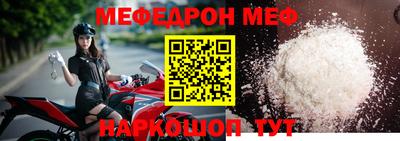 амфетамин Комсомольск-на-Амуре
