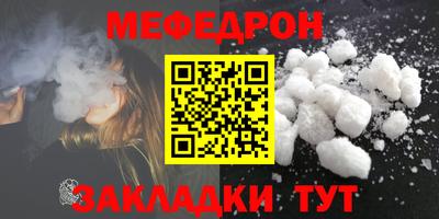 амфетамин Комсомольск-на-Амуре