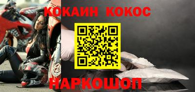 амфетамин Комсомольск-на-Амуре