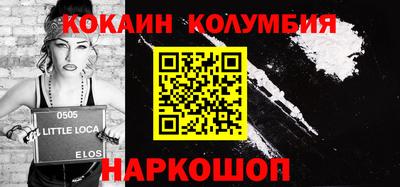 индика Конаково