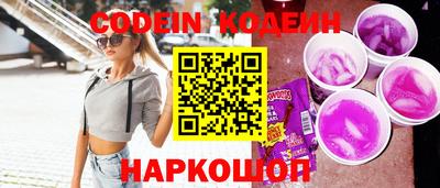 амфетамин Комсомольск-на-Амуре