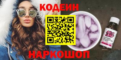 амфетамин Комсомольск-на-Амуре