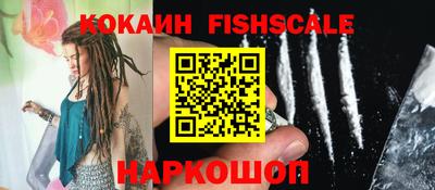 амфетамин Комсомольск-на-Амуре