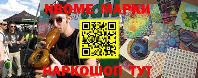 амфетамин Комсомольск-на-Амуре