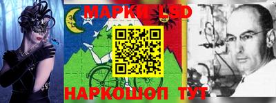 амфетамин Комсомольск-на-Амуре
