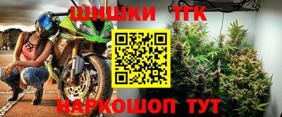 амфетамин Комсомольск-на-Амуре