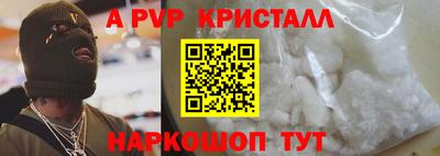 индика Конаково