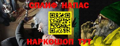 амфетамин Комсомольск-на-Амуре