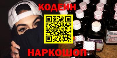 амфетамин Комсомольск-на-Амуре