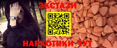 индика Конаково
