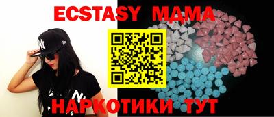 амфетамин Комсомольск-на-Амуре