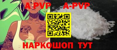 индика Конаково