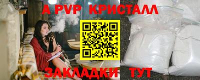 индика Конаково