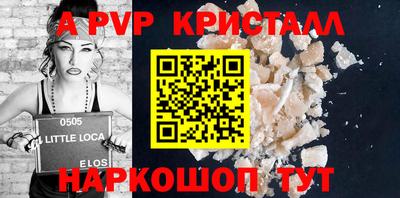 амфетамин Комсомольск-на-Амуре