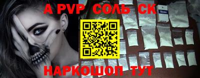 индика Конаково
