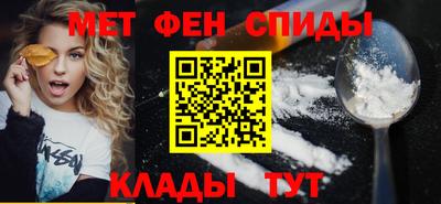 амфетамин Комсомольск-на-Амуре