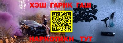амфетамин Комсомольск-на-Амуре