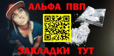 индика Конаково