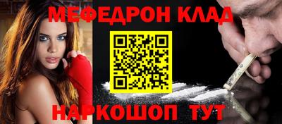 амфетамин Комсомольск-на-Амуре