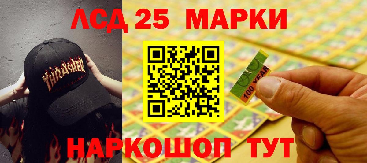 мега ССЫЛКА  Вход с VPN  LSD-25 экстази ecstasy  Кохма  LSD-25 экстази кислота 