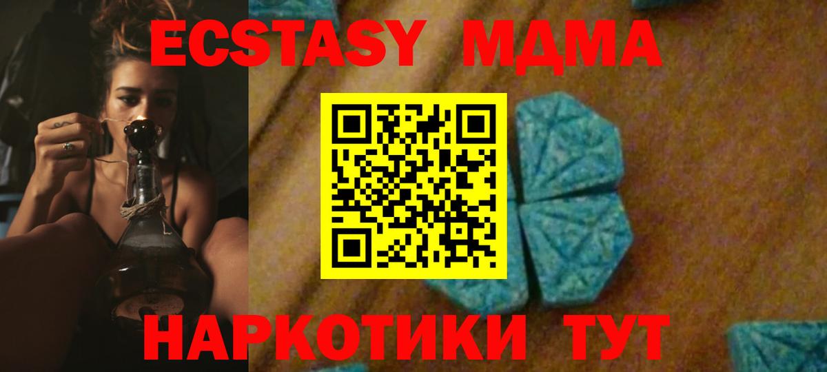 МЕТАДОН Кохма
