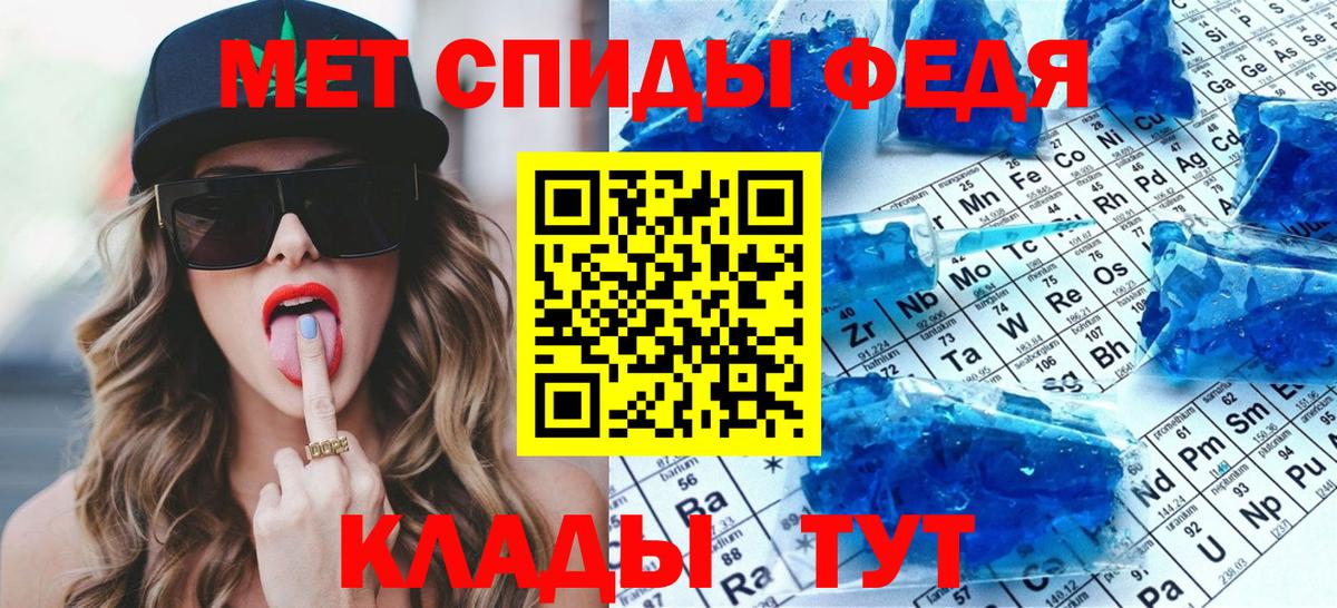 МЕТАМФЕТАМИН винт Кохма