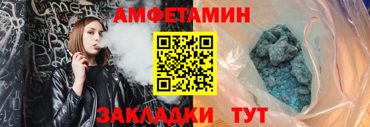 Кохма  Первитин винт  Вход с VPN 