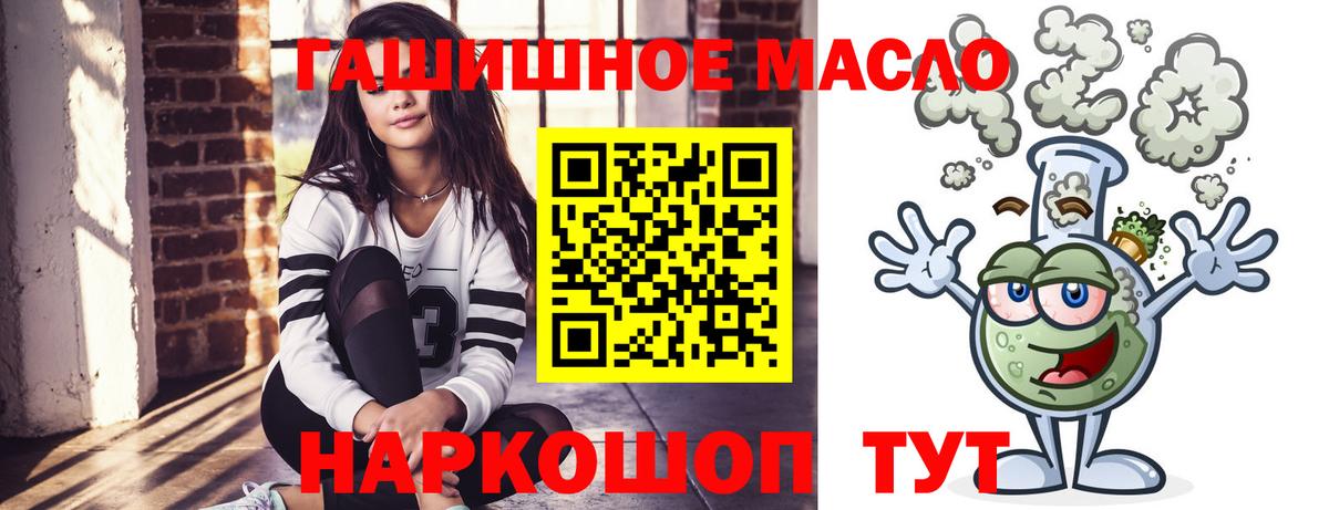 Дистиллят ТГК вейп с тгк  Вход с VPN  ТГК вейп с тгк  Кохма 