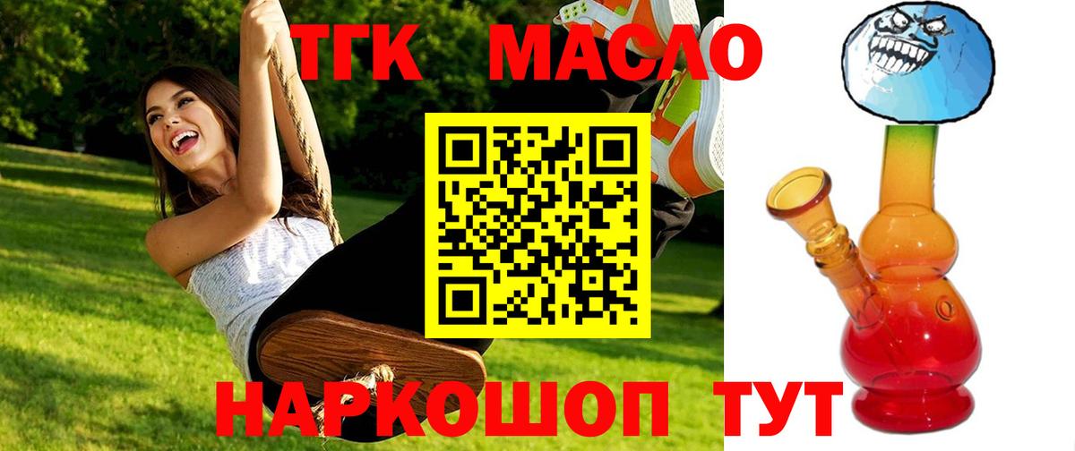 A PVP СОЛЬ   Кохма  МДМА  КОКАИН  Мефедрон   МАРИХУАНА  Вход с VPN  Гашиш  МЕТ 