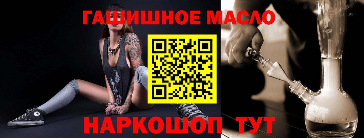 Дистиллят ТГК вейп с тгк Кохма